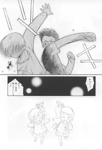 [Mizuki Eimu] After School