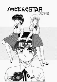 [Mizuyoukan] Happening Star