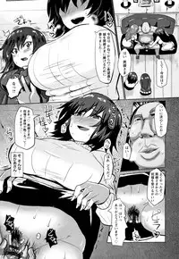 Tanetsuke! Press Press Press