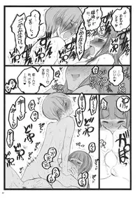 [Keumaya] Axia Aka (Angel Gear)