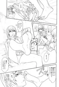 Jun-Ai Kajitsu 2006-05