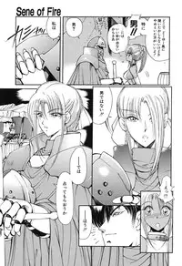 [Fujisaki Makoto] Rin To Shimasyo