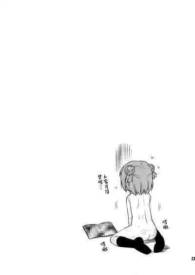 Bushitsu no Fuuki ga Midareteimasu