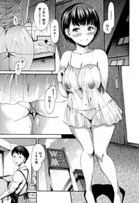 [E-Musu Aki] Kimochi Ii Musume - She feels so good