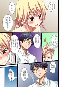 [amarotamaro] Kokuhaku shita aite ga hentai seiheki sugite gaman dekinai