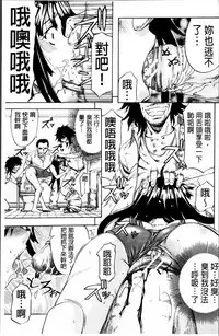 [Kikuichi Monji] W-C Water Closet [Chinese]