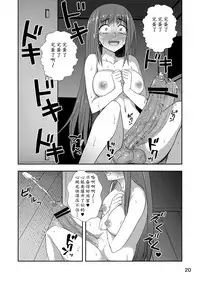 [Silicon Jichou (Condessa)] Houkago Jidori Girl | 放课后的自拍少女 [Chinese] [黄记汉化组] [Digital]