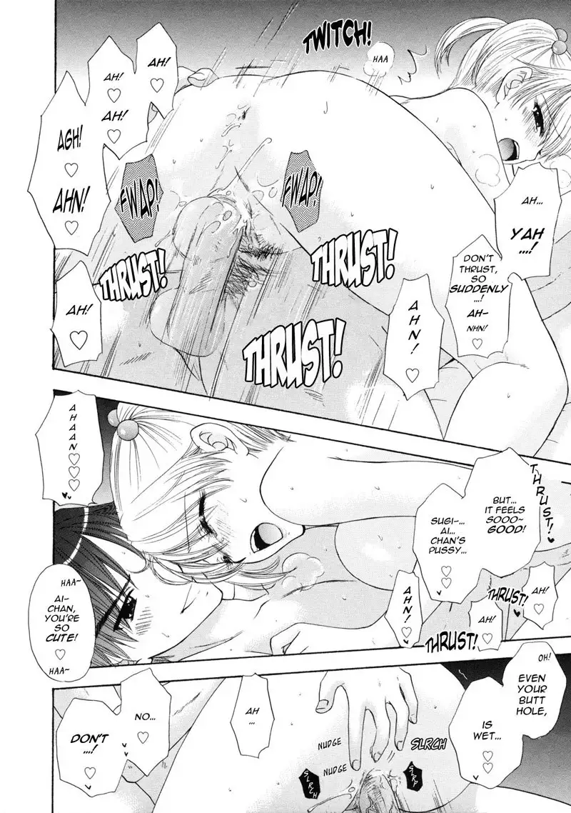 The Great Escape Vol13