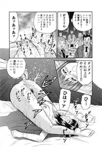 [Chikaishi Masashi] Manbiki Shoujo Zenra Shazai