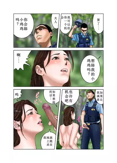 Tomodachi no Mama wa Boku no Omocha