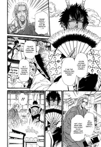 [Ike Reibun] Tatsu no Otoshigo [English]