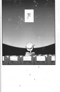 (Splash!) [Ciao, baby (Miike Romuko)] Puppy Love (Free!)