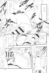 (C94) [P.A.Project (Teruki Kuma)] Nushi no Sumu Yama Daijuunikan