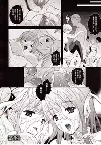 Comic Unreal 2010-02 Vol. 23