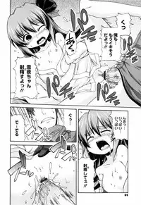 [Onija Tarou] Shoujo Kakumei Keikaku