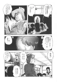 [Kazusa Shima] Hard Breeder