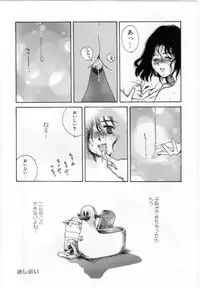 [Tamaoki Benkyo] Eroi Hon