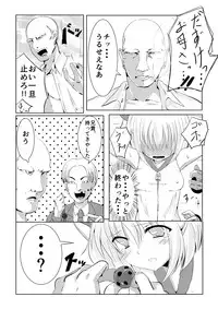 [Perilab (Perimaru)] Kusuguri Arbeit "Nikkyuu 10-man" [Digital]