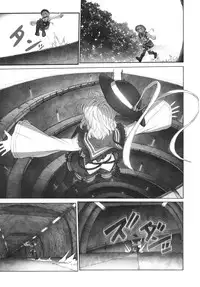 (C83) [UNKNOWN (Imizu)] MAGNUM KOISHI -COMPLETE- (Touhou Project)