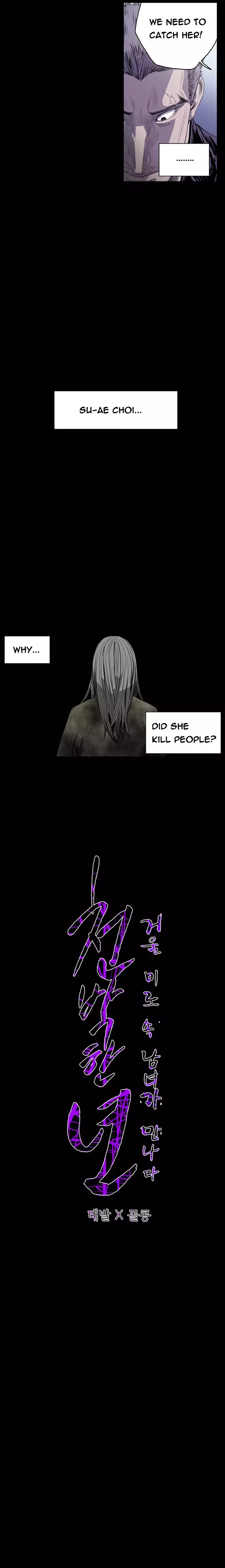 Kitsch | Disrespectful Bitch Ch. 1-64