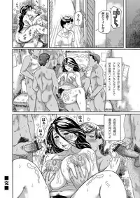 COMIC Magnum Vol. 48