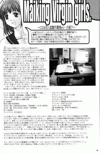 [Precious HEART (Yamasaki Atsushi)] Otome