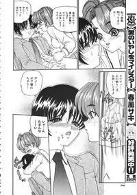 Colorful Bee 1999-07