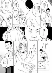 [LIMIT MAX (Various)] Netorare Anthology NET [Digital]