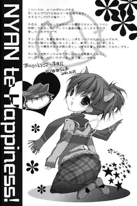 [HONOYURARA (Mitsuhabotan)] Meow Happiness (Persona 3 Portable) english [saha]