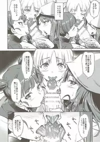 (C90) [AERODOG (inu)] Senshadou no Uramichi Keizoku Koukou (Girls und Panzer)