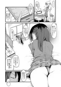 [Higenamuchi] MISDIRECTION [Digital]