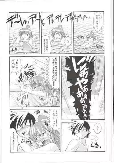 Takuramakan Doubutsuen-Taklamakan Zoo