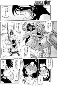 [Sanbun Kyoden] - Shichisai no Ramyurosu Collection (2005-2007)