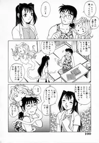 [Yanagawa Rio] Dr Gouryuji Paradox