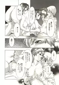 [Onikubo Hirohisa] Milk Iro no Kobako - Milky Little Box