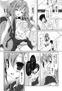 COMIC Mangekyo 2015-01