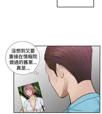 [魂月廊&TEAM 空心菜]本能解决师 Ch.1~7 [Chinese]中文