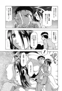 Action Pizazz DX 2015-03