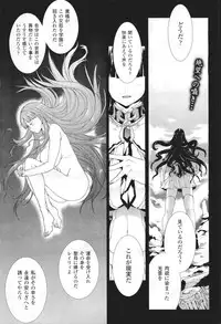 COMIC Unreal 2011-06 Vol. 31