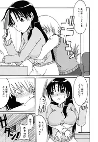 [Shoryutei Enraku] Mamagoto [Digital]