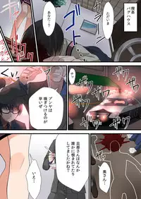 [Anthology] MoeStar BEAST Vol.3 [Digital]