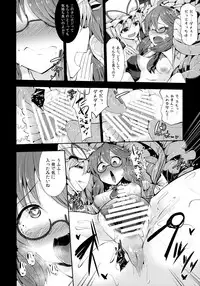 (Reitaisai 14) [Imomaru. (Kenpi)] Gensoukyou-ryuu Shoudokujutsu (Touhou Project)