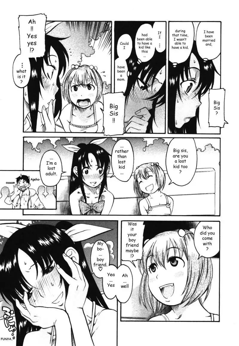 Toshiue No Hito Vol3 - Special Case