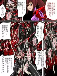 [TMZF no Circle] Roku na Me ni Awanai Sentouin 2 [Digital]