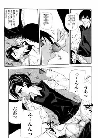 [Nanase Makoto] Chika Ryuushutsu - Leaked to Underground