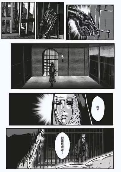 [kineticNU] FemaleNinja EP15 - EP18 (Chinese)