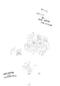 [MARUARAI (Arai Kazuki)] abyss 2 (Tales of the Abyss)