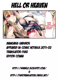 [Saburou] Hell Or Heaven (COMIC HOTMILK 2011-02) [English] [4dawgz + FUKE]