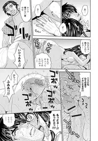 [Kaneyama Shin] Tsuma Horoboshi [Digital]