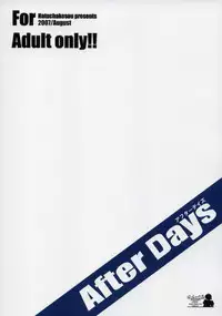 (C72) [Hacchakesou (PONPON)] After Days (School Days)